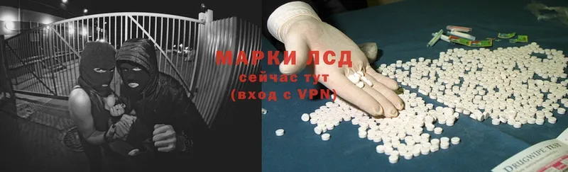 Лсд 25 экстази ecstasy  Ярцево 