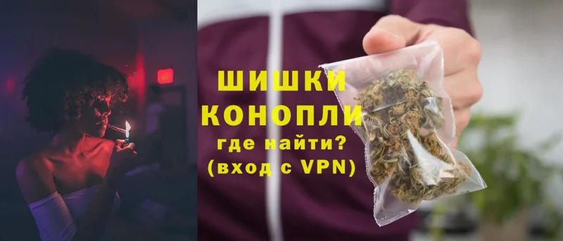 Каннабис Ganja  Ярцево 